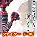F-96�@�t�@�C�^�[