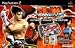 Tekken 5  (Ultimate Collector's Edition)