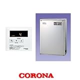 石油給湯器 給湯専用貯湯式ボイラー 屋外設置/前面排気型　UIB-NX37R(MS) リモコン付　高級ステンレス外装　減圧弁・逃し弁無し