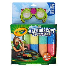 Crayola Kaleidoscope 3-D Giant Sidewalk Chalk Set