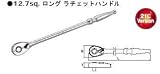 �ˣԣá�12.7sq.���󥰥�����åȥϥ�ɥ롡BR4L