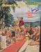 Jesse Sartain autographed Sports Illustrated Magazine (Surfers Invade Hawaii)