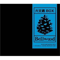 六文銭 BOX