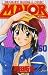 Major―Dramatic baseball comic (60) (少年サンデーコミックス)