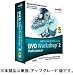 Ulead DVD Workshop 2 Professional 乗り換え/アップグレード版