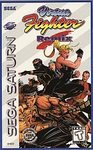 Virtua Fighter ReMix