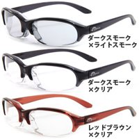 花粉症ウィルス対策 保護 めがね [花粉メガネ] KOWA DIMENSION カジュアルタイプ 花粉・紫外線プロテクトグラス コーワ ディメンション◆ダークスモーク×クリア