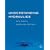 Understanding Hydraulics