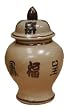 Chinese calligraphy temple jar - porcelain