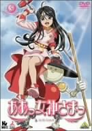 ああっ女神さまっ 5 [DVD]