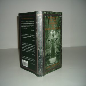 MIDNIGHT IN THE GARDEN OF GOOD AND EVIL By JOHN BERENDT signed 1994