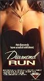 Diamond Run [VHS]