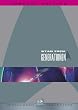 Star Trek 7 - Treffen der Generationen (Special Edition, 2 DVDs) [Special Edition]