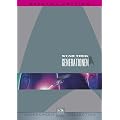Star Trek 7 - Treffen der Generationen (Special Edition, 2 DVDs) [Special Edition]