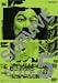 DVD�uSURVIVE STYLE 5+ �X�^���_�[�h�E�G�f�B�V���� [DVD]�v