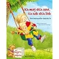 Ich mag dich sehr, ich hab dich lieb. Eine Geschwister-Geschichte