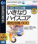 sourcenext.net ȂnCXRA ŒZU 600