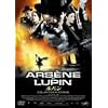 ルパン コレクターズ・エディション (初回限定生産) [DVD]