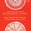 Buddhist Music from Tianjin/Naxi Music from Lijiang