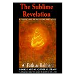 The Sublime Revelation (Al-Fath ar-Rabbani) book cover