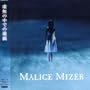 Malice Mizer