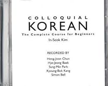 Colloquial Korean: A Complete Language Course (Colloquial Series)