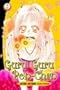 Guru Guru Pon-Chan 2