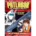 Patlabor - The Mobile Police: The TV Series, Vol. 11 by 