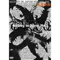 東方神起 HISTORY in JAPAN vol.1 [DVD]