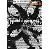 東方神起 HISTORY in JAPAN vol.1 [DVD]