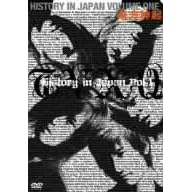 東方神起 HISTORY of JAPAN vol.1