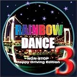 レインボー・ダンス(3)