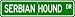 Serbian Hound STREET SIGN ~ High Quality Aluminum ~ Dog Lover
