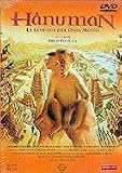 Hanuman [DVD]