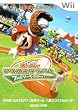 スーパーマリオスタジアムファミリーベースボール (ワンダーライフスペシャル Wii任天堂公式ガイドブック)