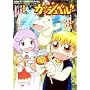 ���F�̃K�b�V���x��!! 3 [DVD]