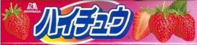 Morinaga - Japanese Hi-Chew Strawberry Candy -- Choice of 1 Pack or 12 Packs by Morinaga