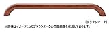 丸喜金属 ZW-102 608 ブラウンオーク MK サイズ：600 35Φナラ先曲I型手すり棒 1本