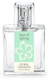 和の花 香りシリーズ 「雪うさぎ」 30mL