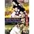 ��N�̗� �Ђ��錹������ [DVD]