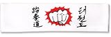 Headband - Tae Kwon Do with Fist