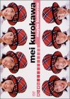 MAY BE TOMORROW [DVD]