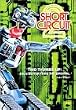 Short Circuit 2