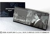 ペ・ヨンジュン 2006年公式カレンダー(卓上)