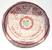 1996 Green Beeng Cha Tea Leaves - Edition 8582 - Vintage Pu-erh Teas