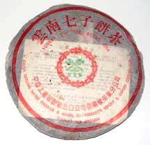 1996 Green Beeng Cha Tea Leaves - Edition 8582 - Vintage Pu-erh Teas by China Black Teas