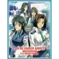 逮捕しちゃうぞ DVDメモリアルボックス