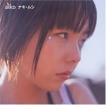 ナキ・ムシ