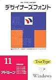 VDL Type Library �ǥ����ʡ����ե���� TrueType Windows Vol.11 ���ɥߡ���