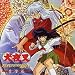 Search : Inuyasha the Movie: Affections Touching Across Time Original Soundtrack